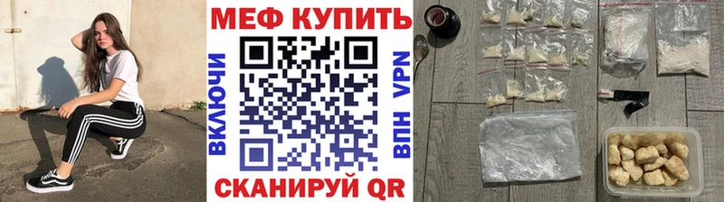 Где купить наркоту Котельники COCAIN АМФ ГАШ Меф