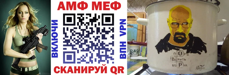 АМФ VHQ  купить наркотик  Котельники 