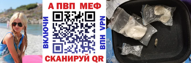 А ПВП VHQ Котельники