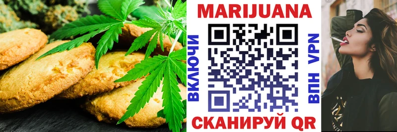 сколько стоит  Котельники  Еда ТГК марихуана 