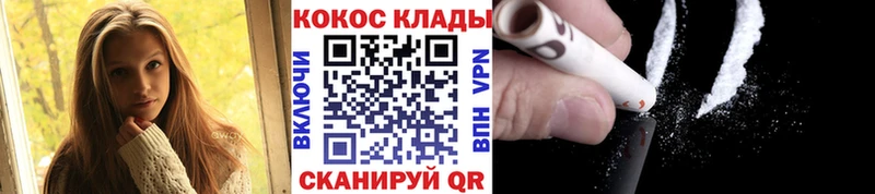 COCAIN FishScale  MEGA маркетплейс  Котельники 
