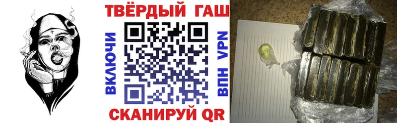 ГАШИШ ice o lator  Котельники 