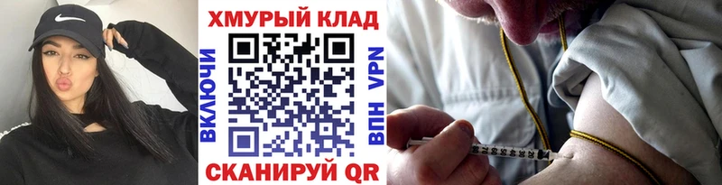 наркошоп  даркнет какой сайт  Героин Афган  Котельники 