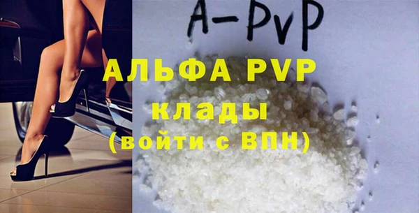 мяу мяу кристалл Алзамай