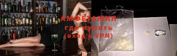 мяу мяу кристалл Алзамай