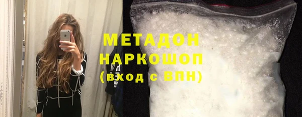 мяу мяу кристалл Алзамай