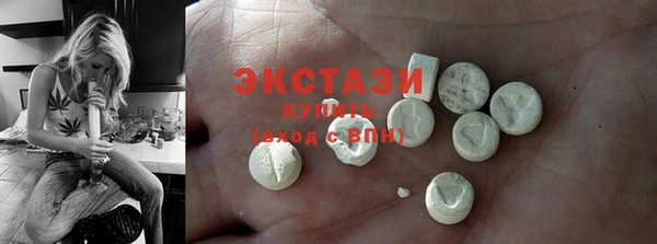 мяу мяу кристалл Алзамай