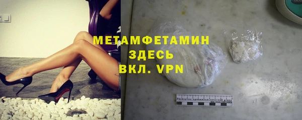 мяу мяу кристалл Алзамай