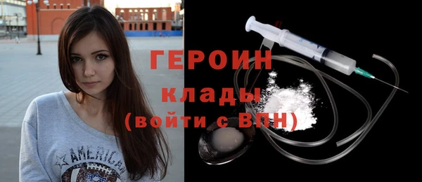метадон Алексин
