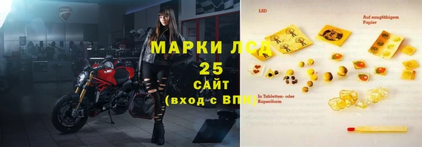мяу мяу кристалл Алзамай