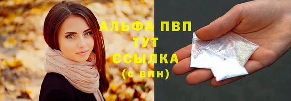 мяу мяу кристалл Алзамай