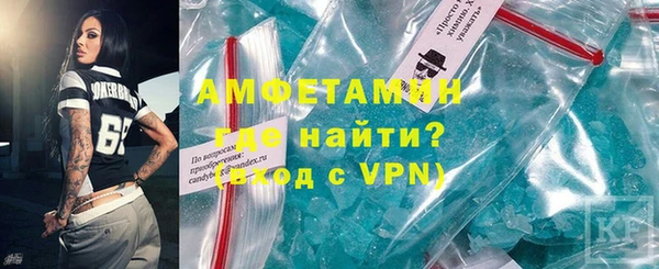 эйфоретик Алексеевка