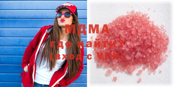 мяу мяу кристалл Алзамай