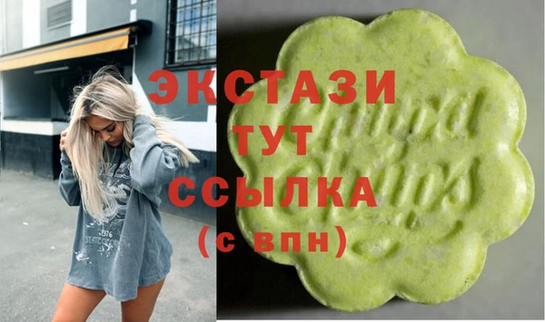 эйфоретик Алексеевка