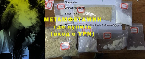мяу мяу кристалл Алзамай