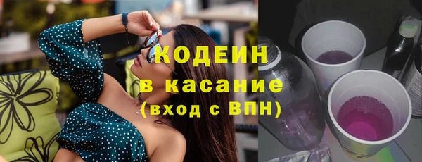 эйфоретик Алексеевка