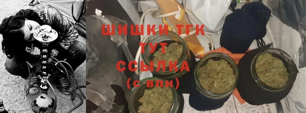 мефедрон мука Пересвет