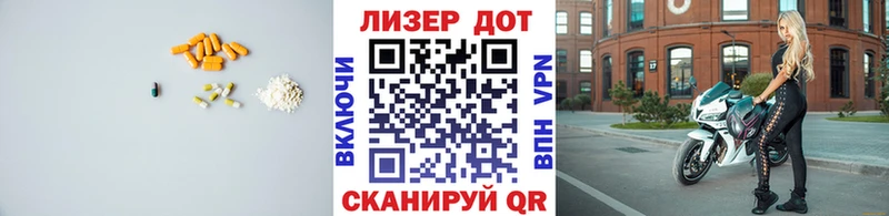 LSD-25 экстази ecstasy omg ссылка Котельники где можно купить наркотик